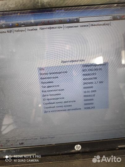 Эбу мозги на УАЗ