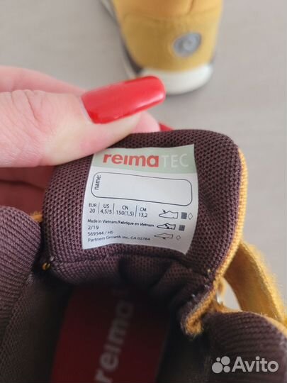 Ботинки деми reima