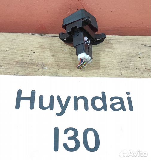 Кнопка аварийной сигнализации Hyundai i30, 2008г