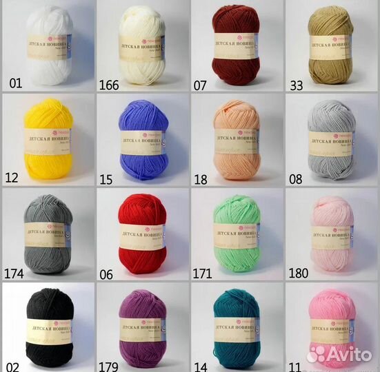 Пряжа пехорка детская новинка