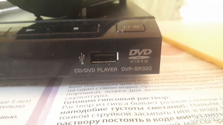 CD & DVD Sony RMT-D197P