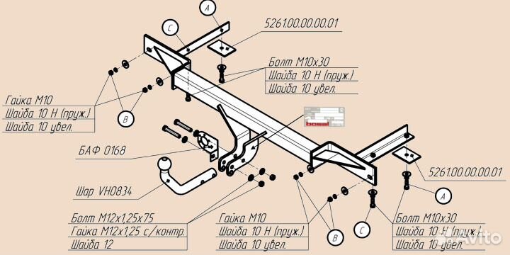 Фаркоп Oris Chevrolet Orlando 2010-2015