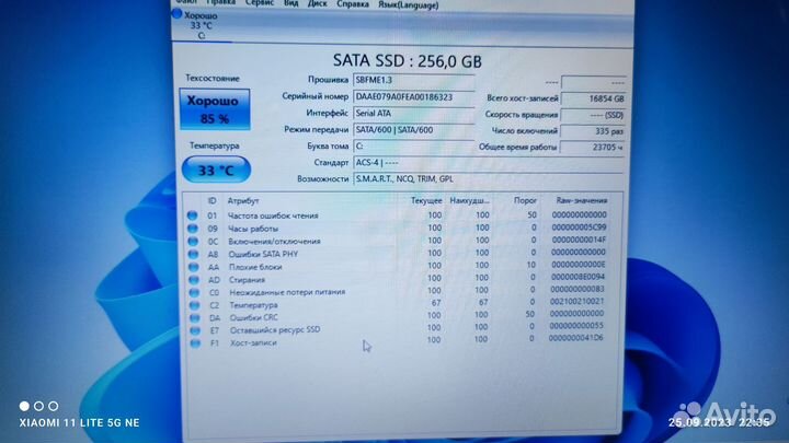 Ноутбук Lenovo G570