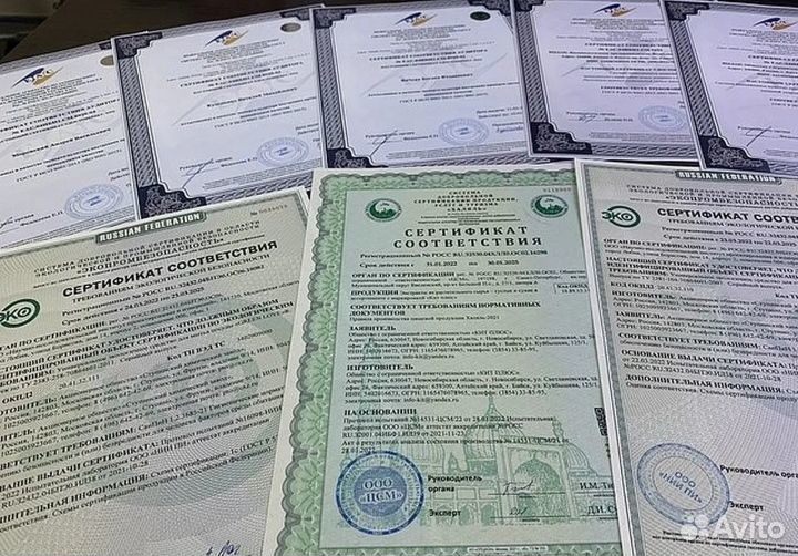 Сертификация товаров и услуг