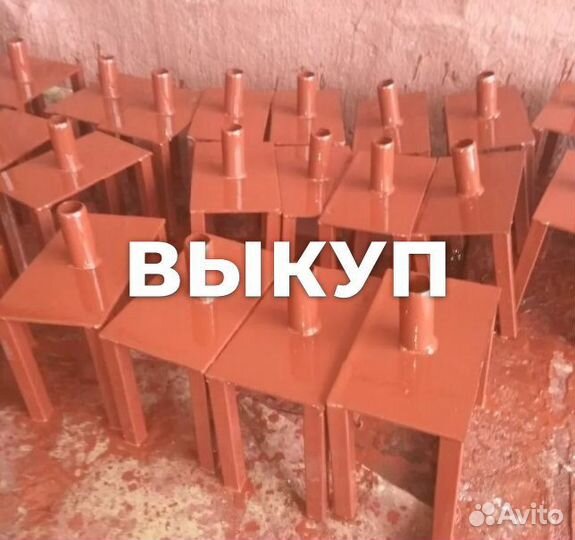 Унивилка для стойки б/у