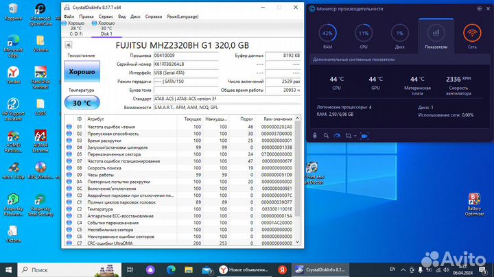 Hdd Western Digital, Seagate 500 gb для ноутбука