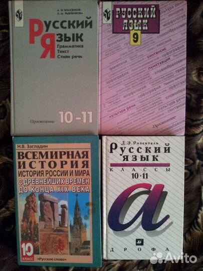 Учебники + дидактические материалы + ЕГЭ