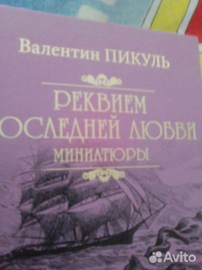 Книги