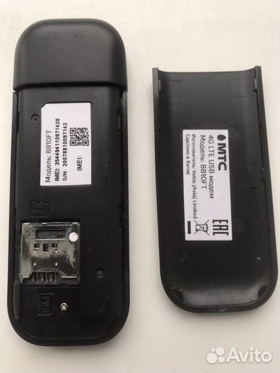 Usb модем 4g