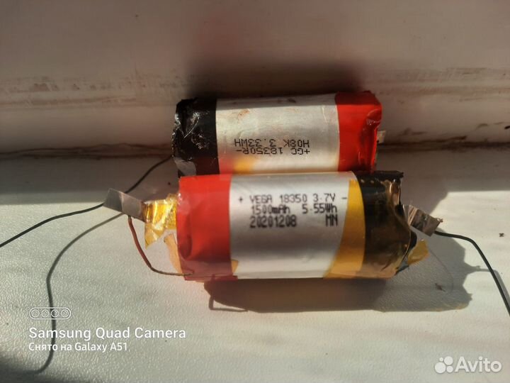 Аккумуляторы