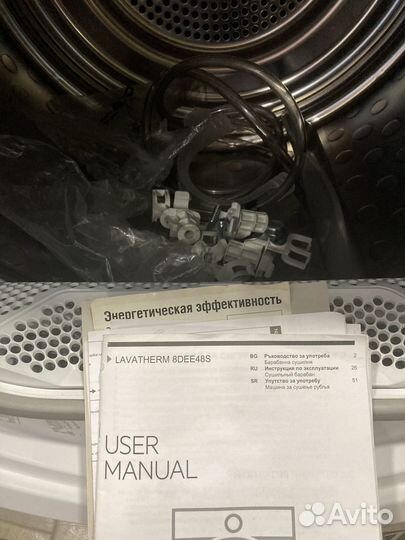 Сушильная машина AEG 8000 с тепловым насосом