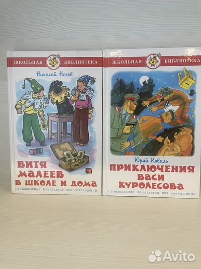 Школьная библиотека