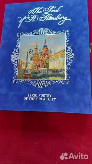 Книга альбом