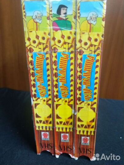 Чудо- Мельница. Русские мультфильмы.3видеокассеты