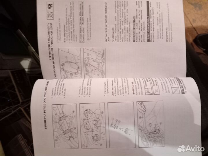 Мануал Yamaha TDM 850