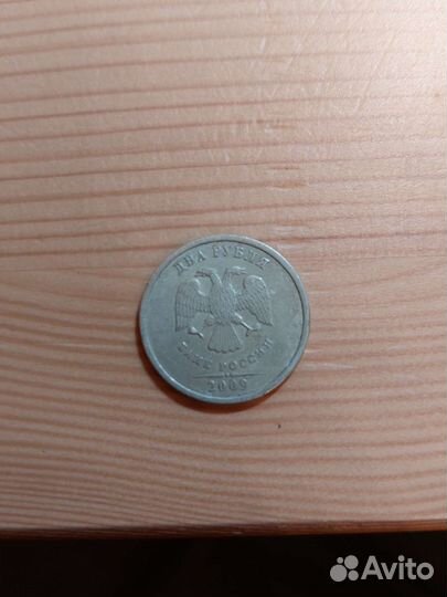 2 рубля / 2009 год / спмд/ Немагнитная/Нумизматизм