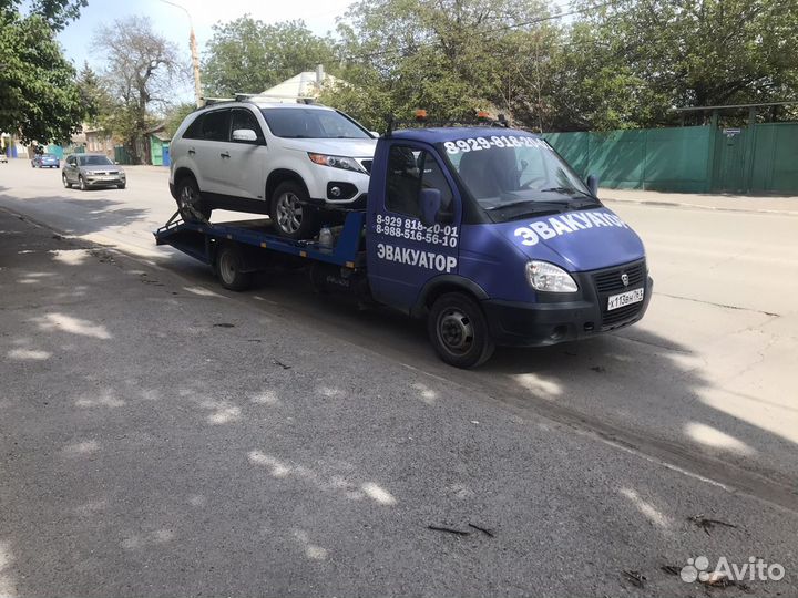 Услуги эвакуатора