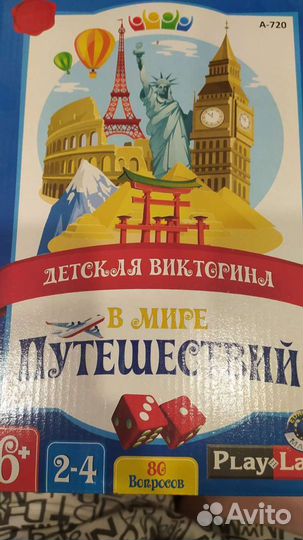 Познавательные игры