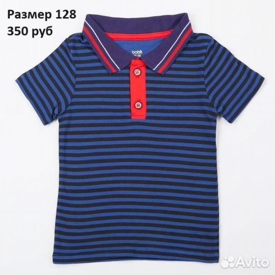 Одежда для мальчиков новая в наличии