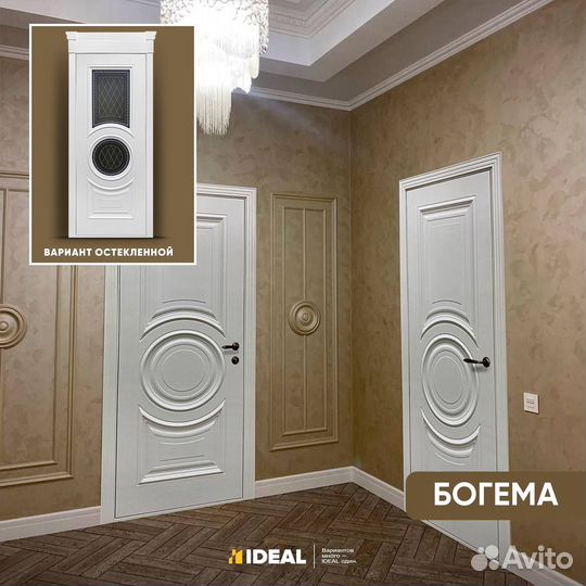 Двери межкомнатные