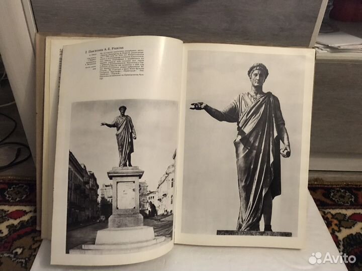 Фотоальбом памятники и монументы Украины 1982 год