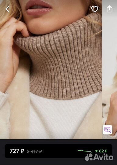 Шапка и снуд