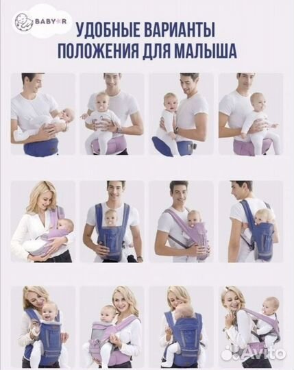 Эргорюкзак