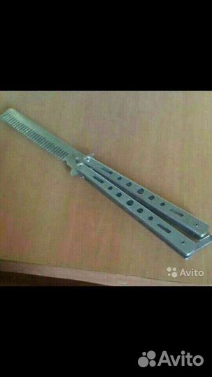 Нож бабочка расческа