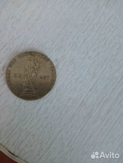 Монеты СССР