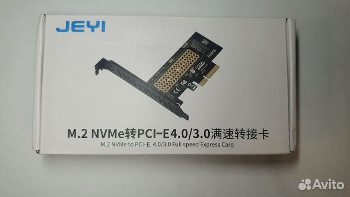 Переходник PCI-E (x16) - nvme