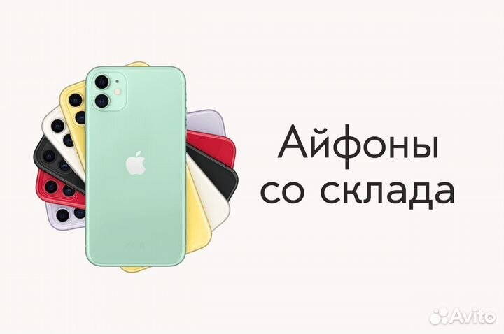 iPhone Xs Max, 512 ГБ