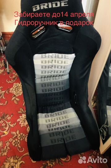 Спортивные сиденья ковши