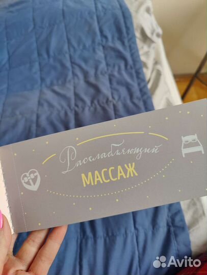 Чеки для исполнения желаний