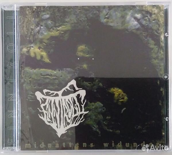Iron Maiden, Aerosmith, Finntroll, Audioslave