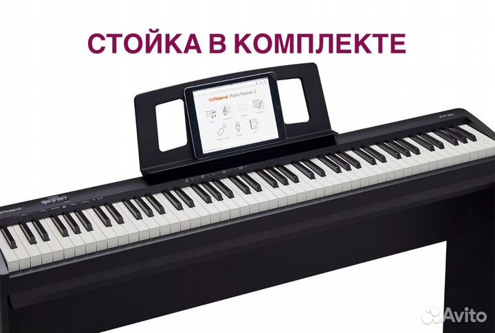 Цифровое пианино аренда / продажа