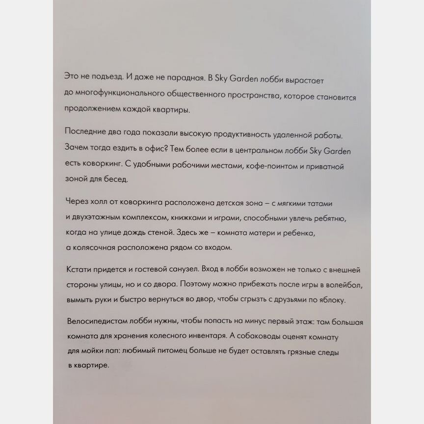 Квартира-студия, 27 м², 3/43 эт.