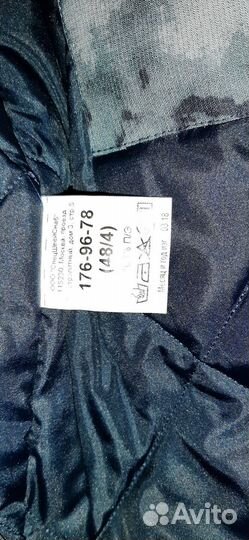 Костюм зимний камуфляжный