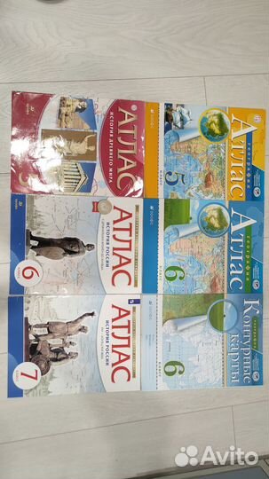 Атлас по географии