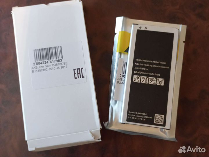 Аккумулятор на Самсунг j5. 2016год