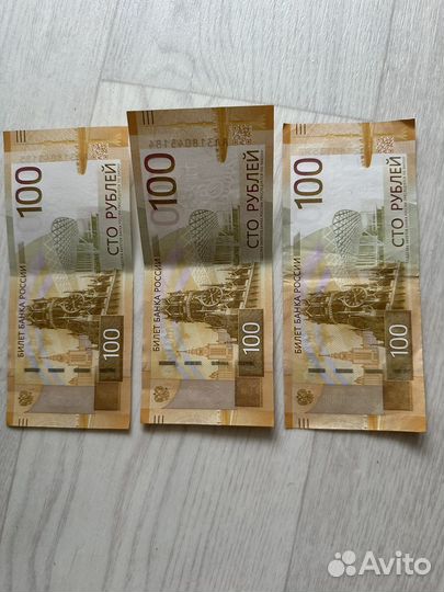 Купюры сто рублей серия аа