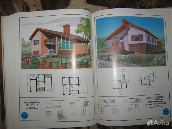Книги по строительству индивид., садовых домов