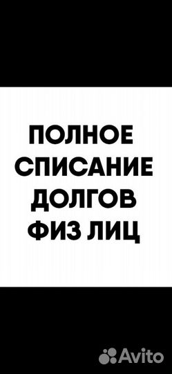 Деловые услуги