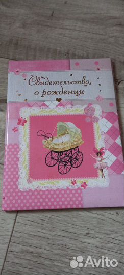 Папка для документов