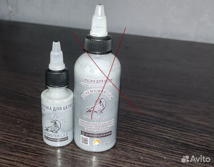 Парафиновые и масляные смазки для цепи велосипеда