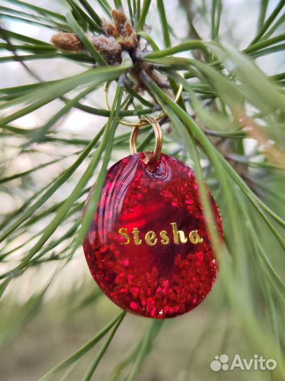 Адресник для собак