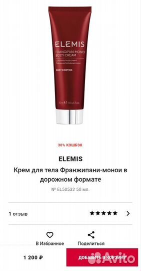 Набор косметики (7 средств)
