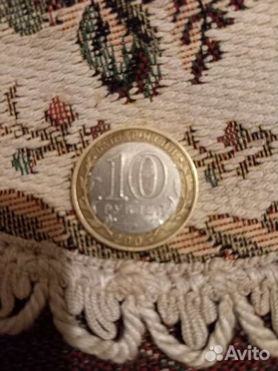 Монеты никто не забыт ничего не забыто