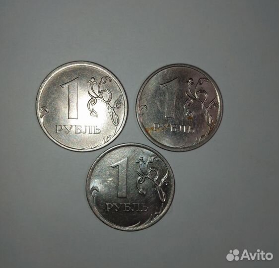 1 рубль 2018 брак