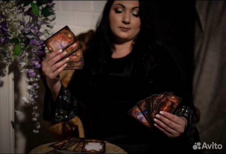 Гадание на Таро / Гадалка Любовный приворот магия