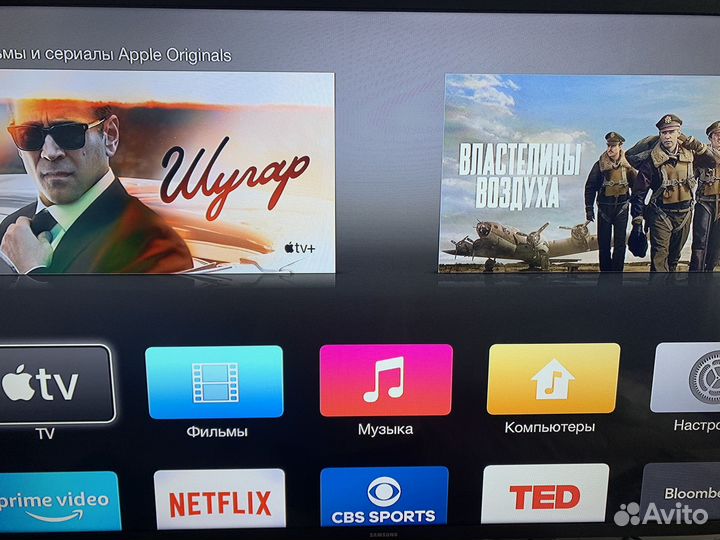 Apple TV приставка
